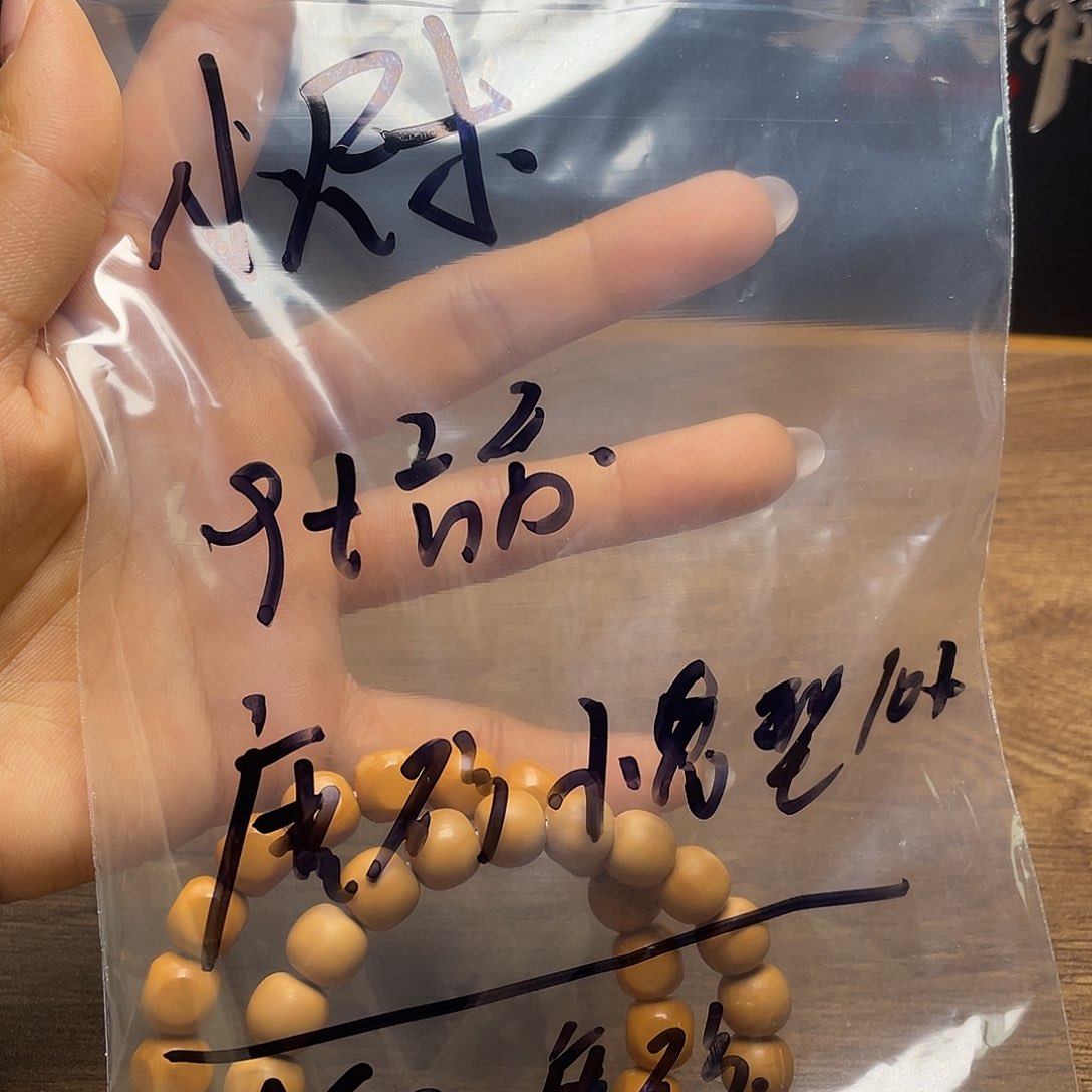 猴头核桃吊坠六方磨砂老型25K5/IA5