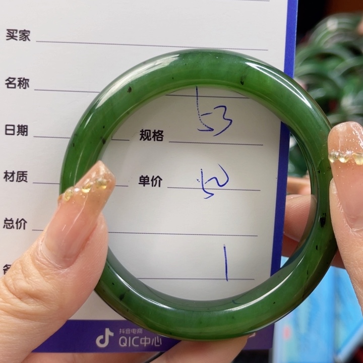 【闪购商品】和田玉（碧玉）手镯未镶嵌