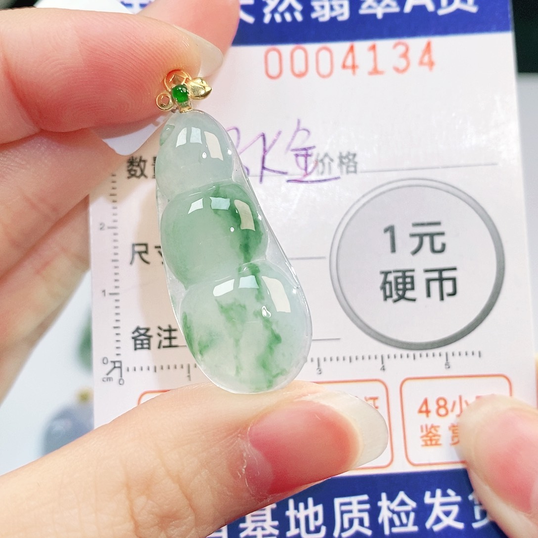 翡翠吊坠(不含链)18K金镶嵌