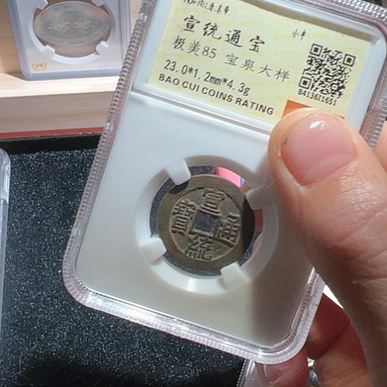 铜晨****k宣统651得壹33333333333