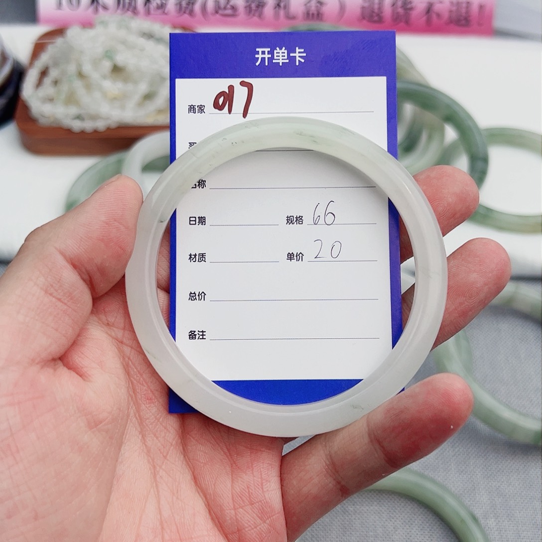 石英质玉手镯未镶嵌