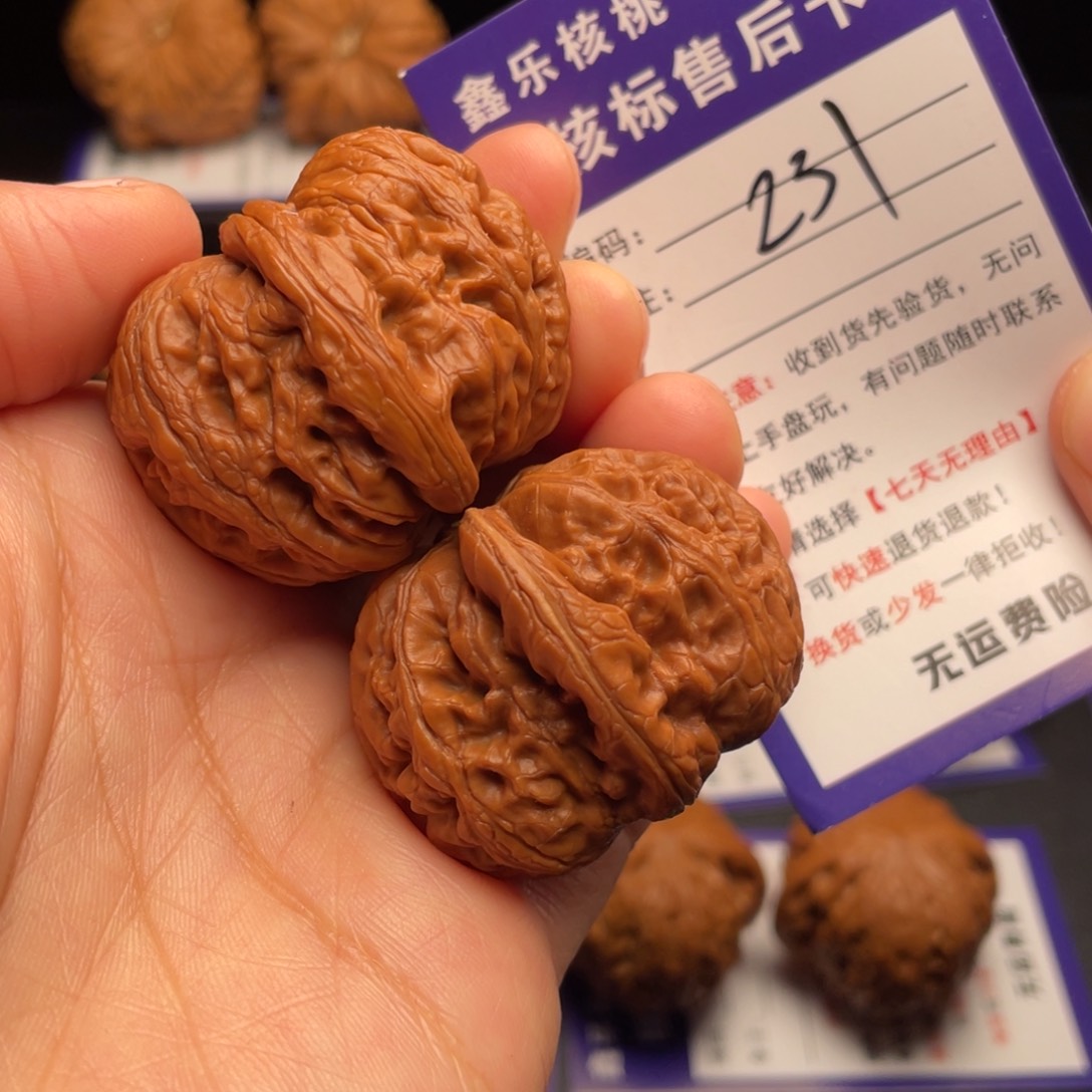 把件文玩核桃元宝40尺