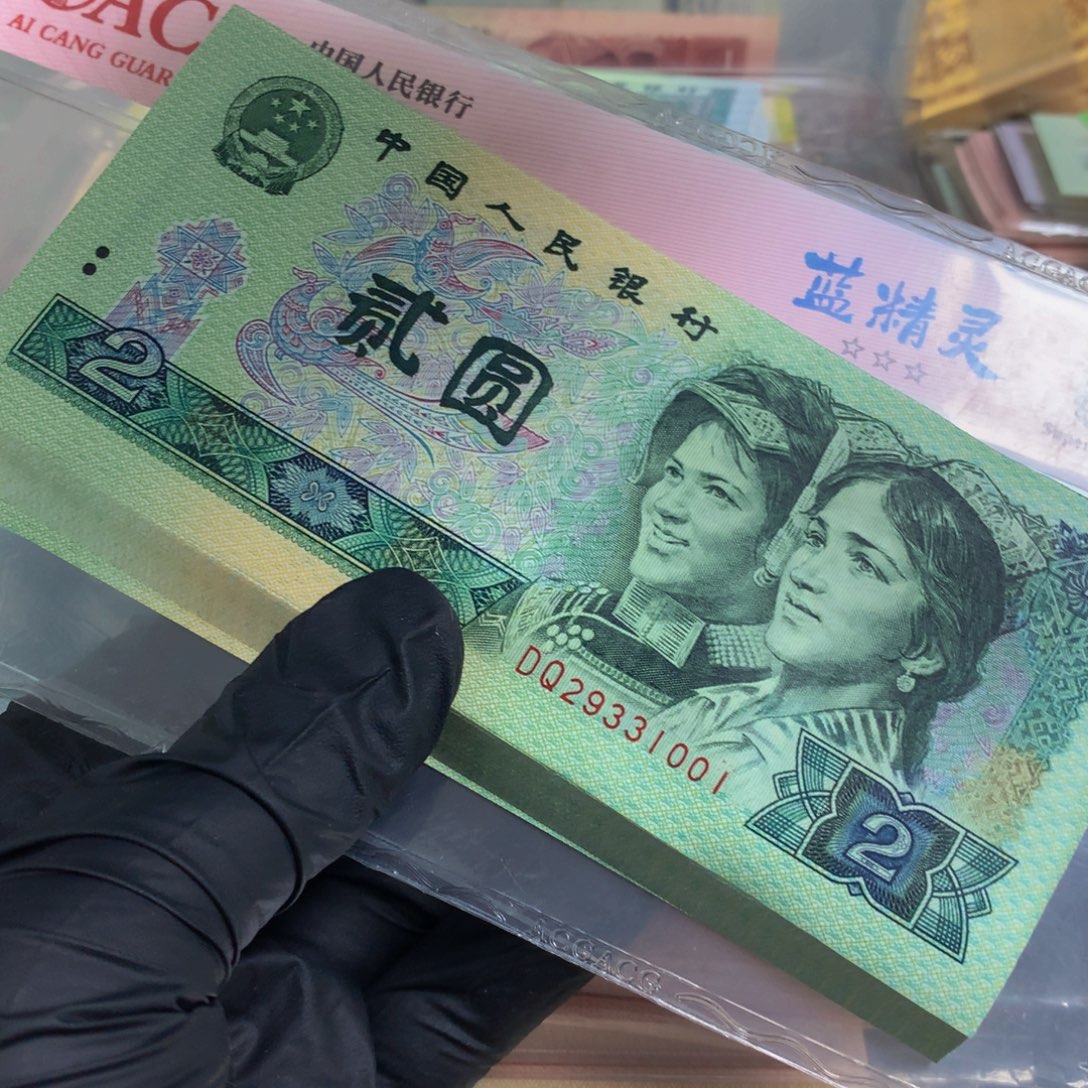 V***pDQ29331001一的902