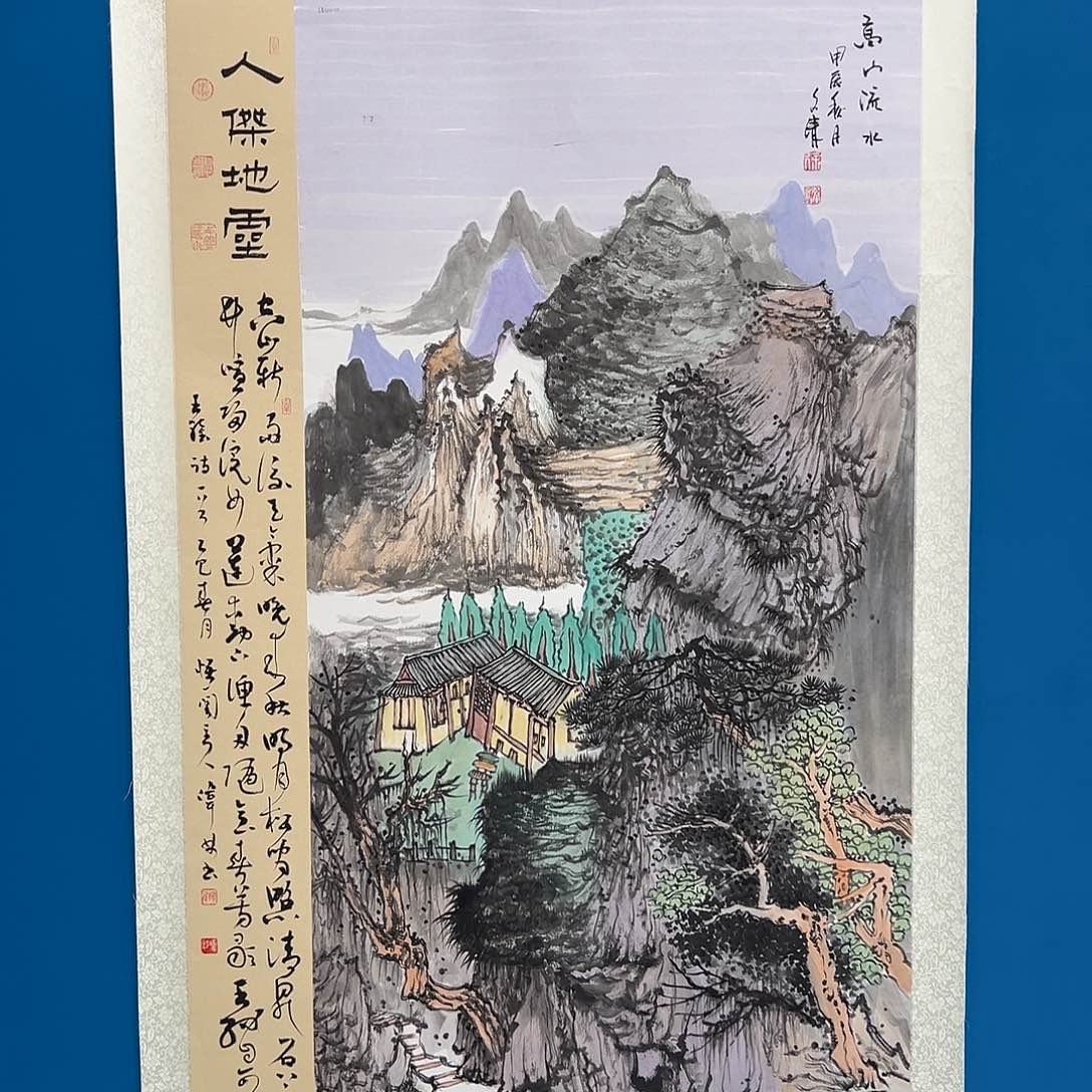 国画画家家徐文清老师展