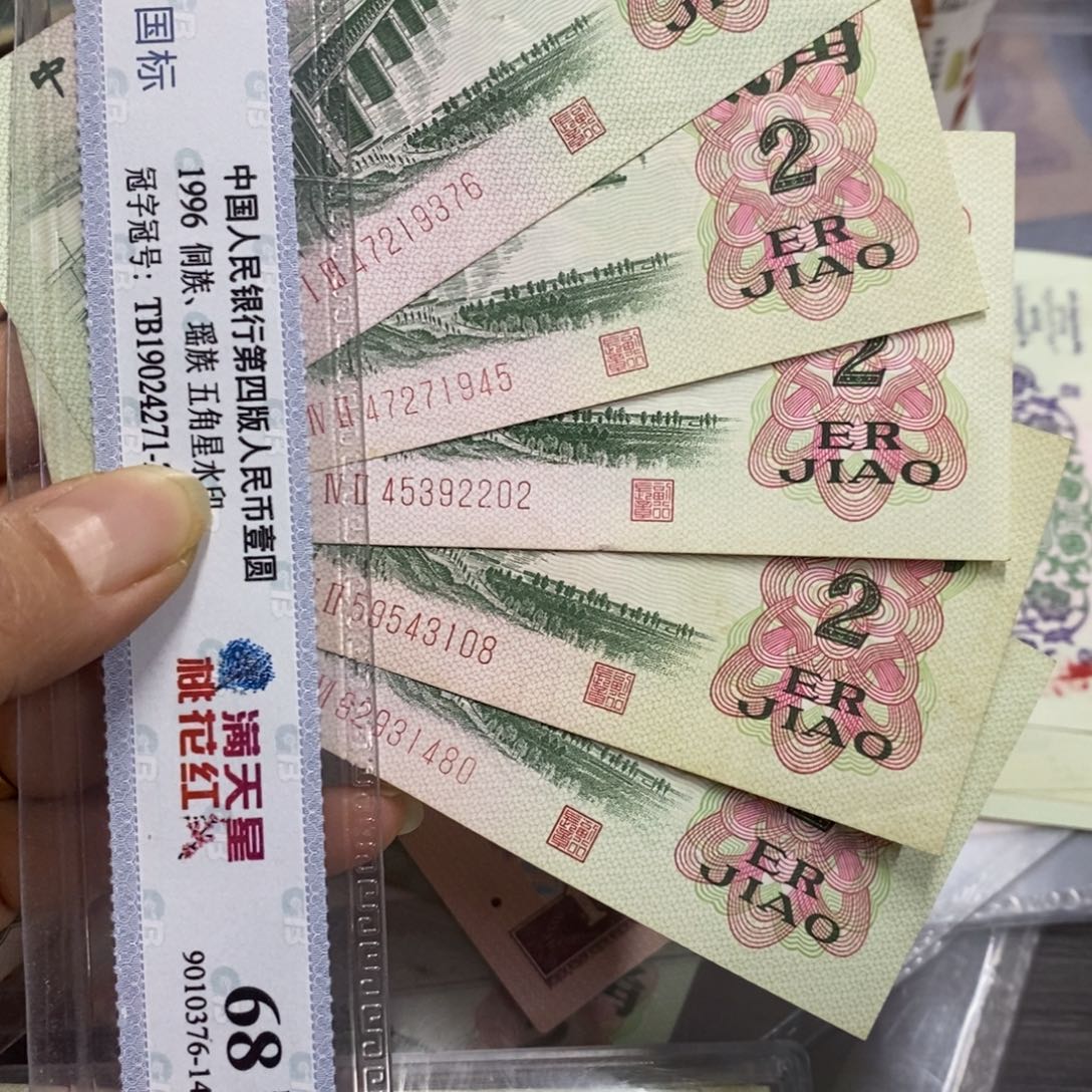 退市三版原图发5张