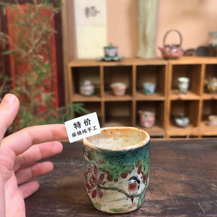 柴烧纯手工手绘陶瓷