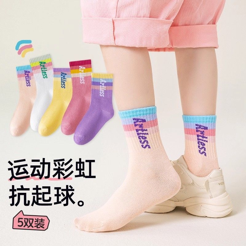 儿童保暖纯棉袜加绒加厚儿童透气中筒袜女童保暖6-12岁秋冬袜子