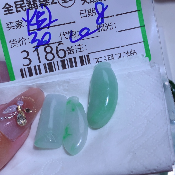 翡翠颈饰未镶嵌煙**季