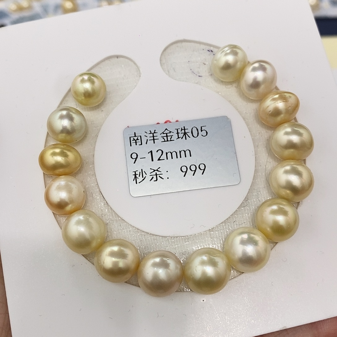 耳饰海水珍珠未镶嵌