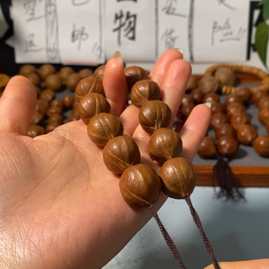 橄榄核手串0271全品老树铁核11+1颗+鬼脸