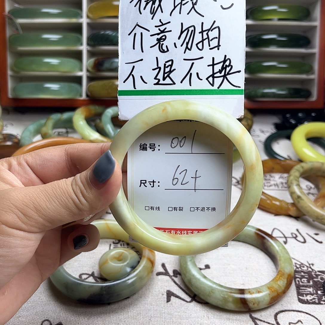 蛇纹石玉手镯未镶嵌