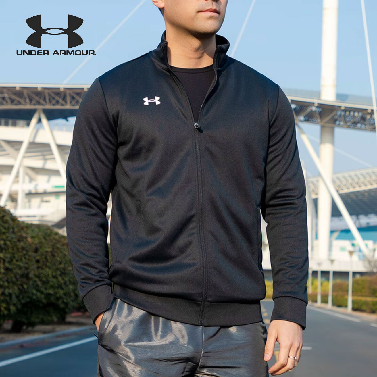 Under Armour/安德玛立领夹克外套男运动时尚休闲运动服21500437
