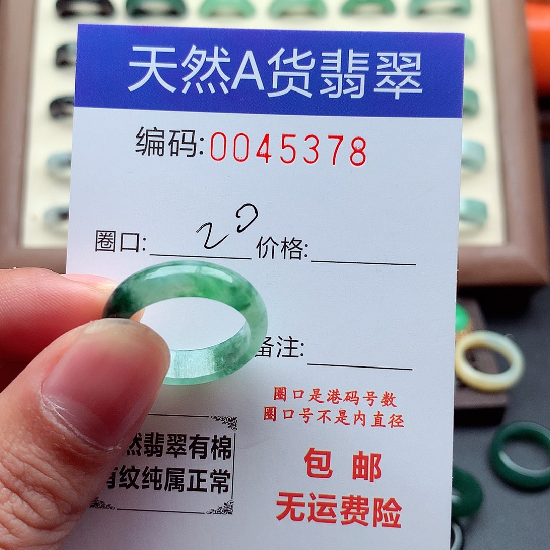 酸***子翡翠未镶嵌戒指天然