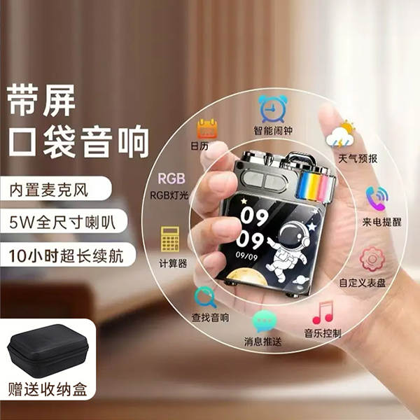 蓝牙音箱便携式小型户外氛围灯歌词音响无线智能屏迷你音箱插卡大