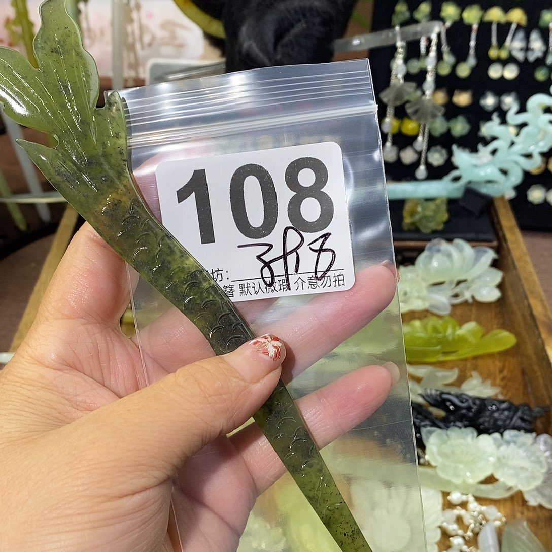 再***肉合金蛇纹石玉发饰