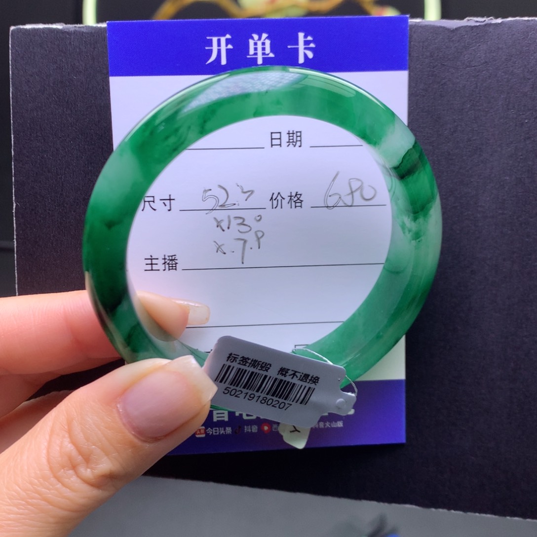 石英质玉手镯未镶嵌用****4