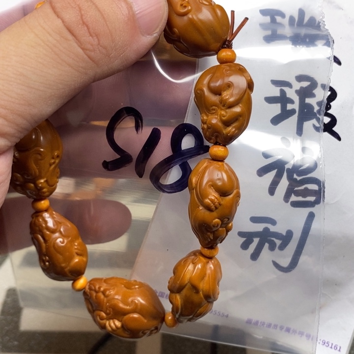 手串/手链橄榄核橄榄核雕工艺手串