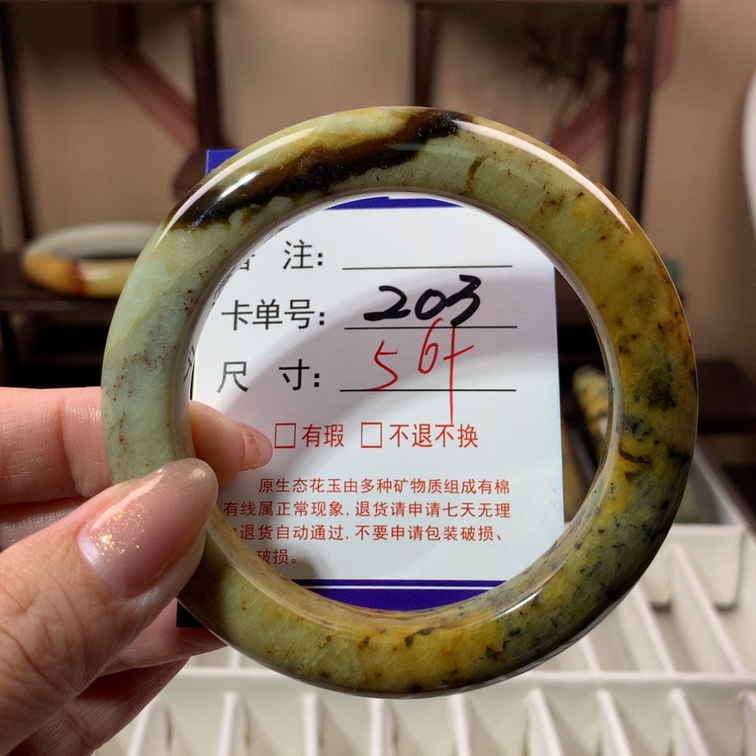 【闪购商品】蛇纹石玉手镯未镶嵌