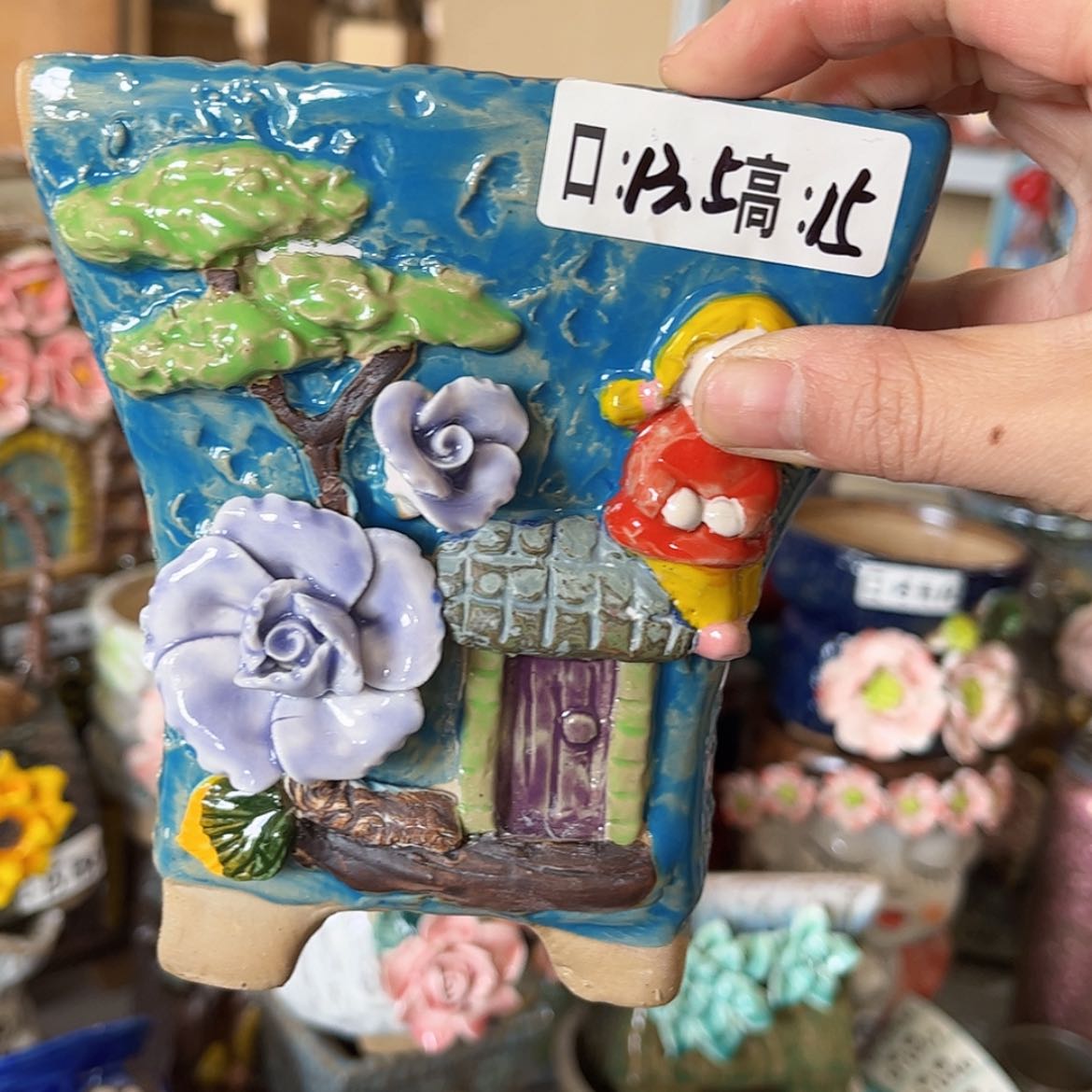 【闪购商品】红陶福利