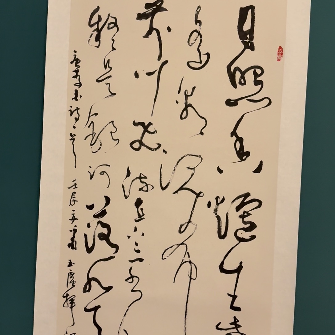 国画国画作品一作幅