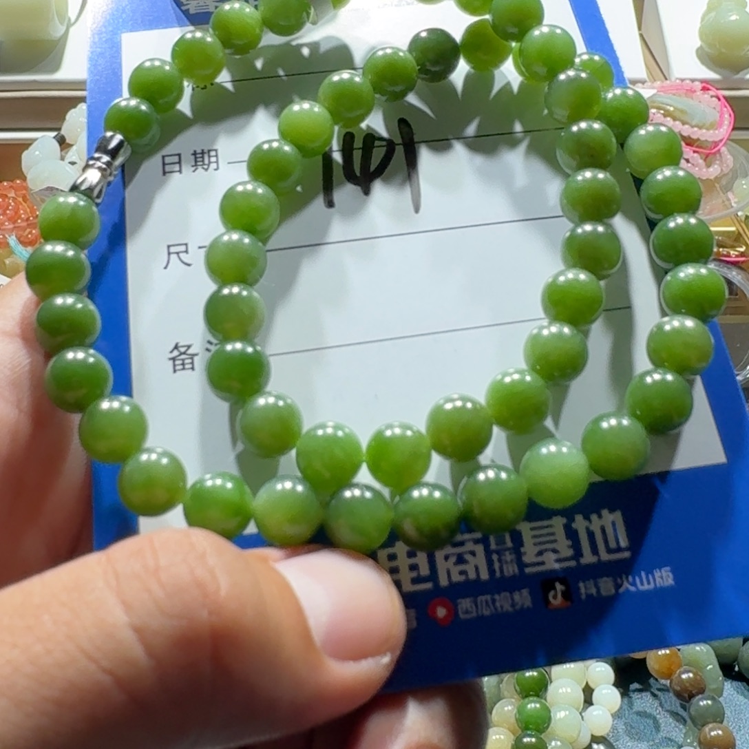 落***落项链未镶嵌和田玉
