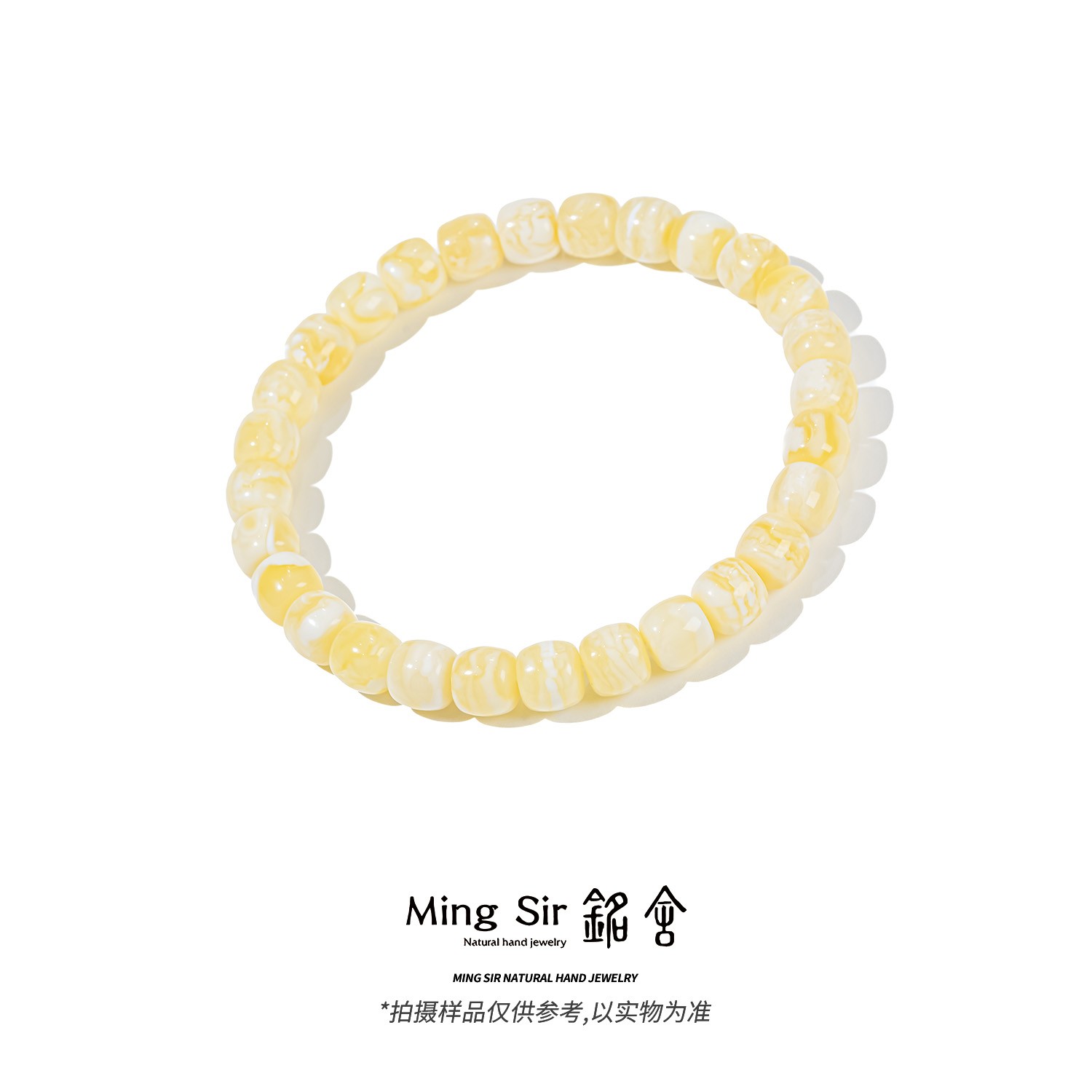 【铭舍 云端Pro·虎·虎皮mini】俄料蜜蜡精工极限弧老型手串