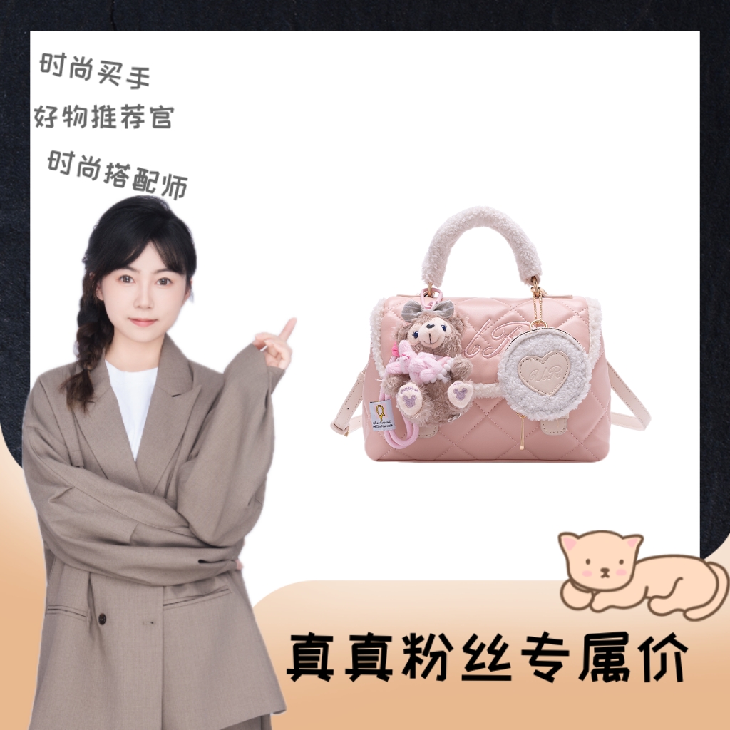 【真真专属】UR2024秋冬百搭款斜挎包手提休闲包