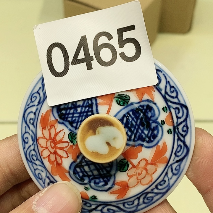 茶具瓷器紫砂杂项