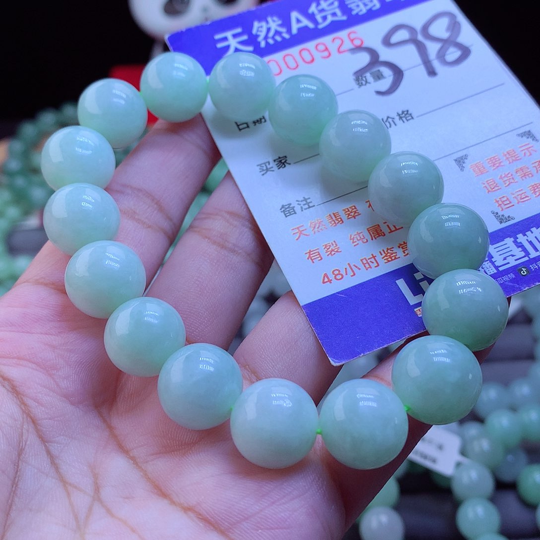 未镶嵌手链翡翠手串13.5
