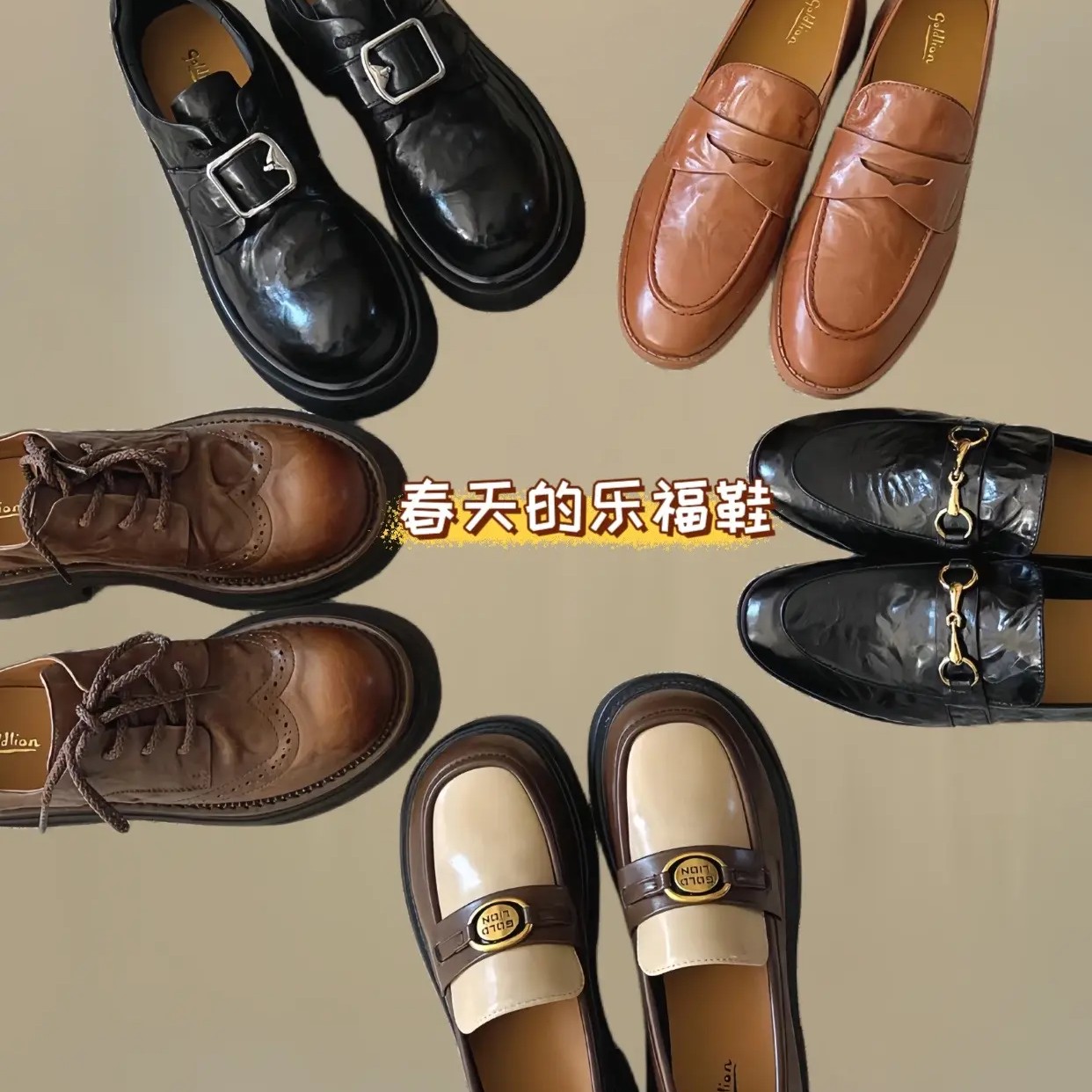 星期六乐福鞋真皮