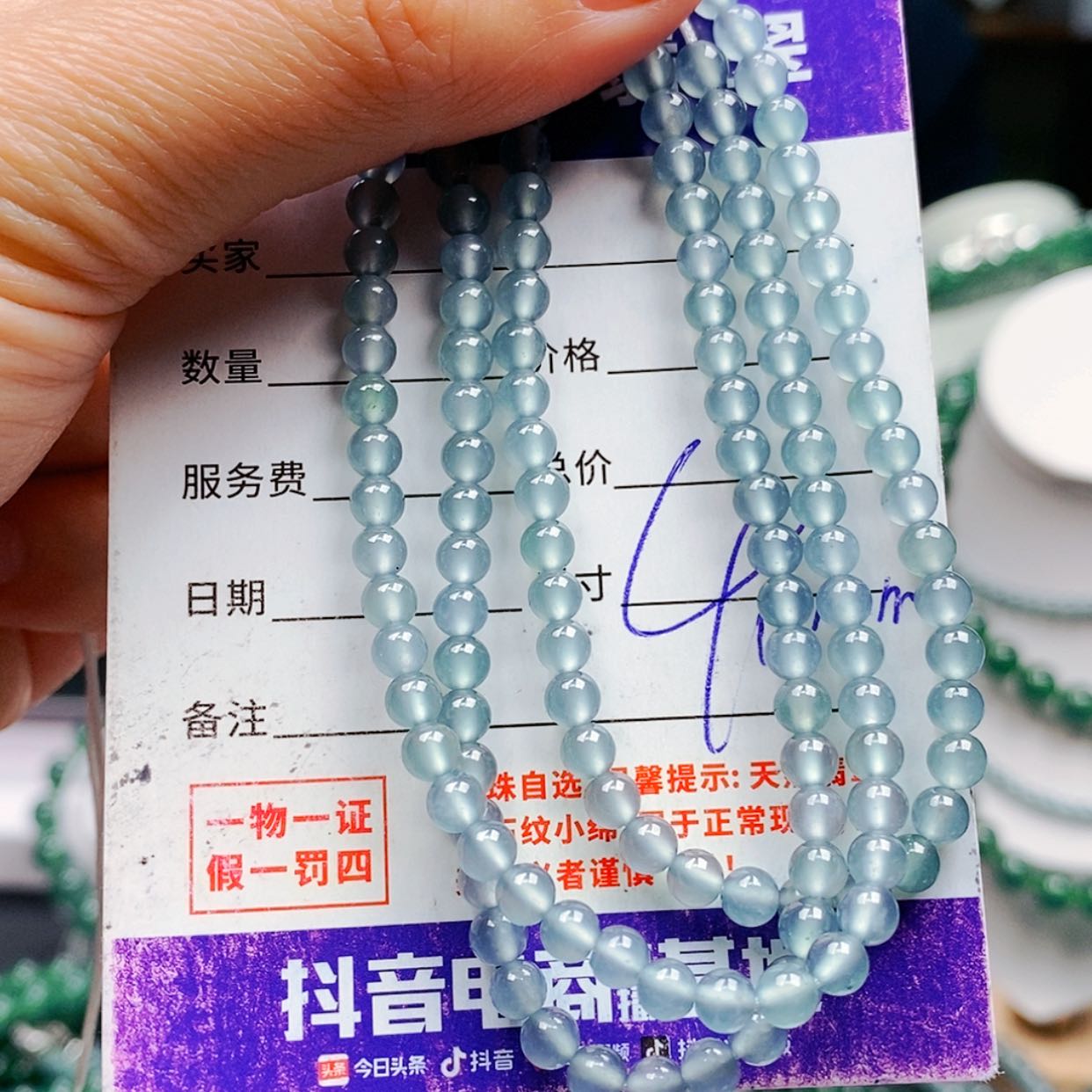 【闪购商品】翡翠手链未镶嵌翡翠