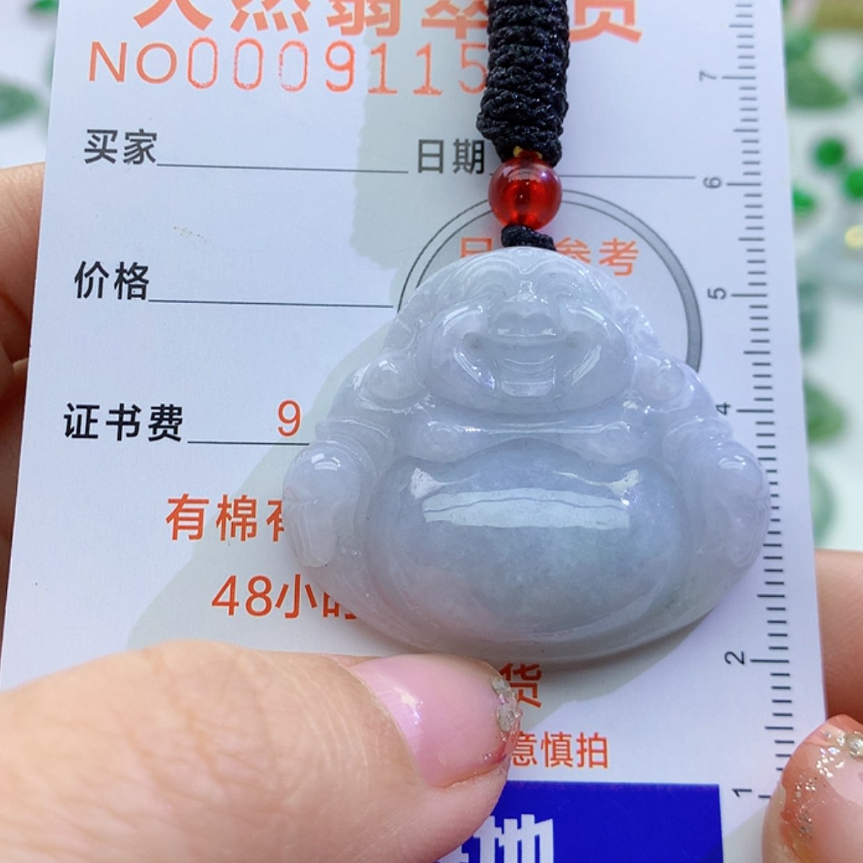 【闪购商品】翡翠颈饰未镶嵌颈饰6
