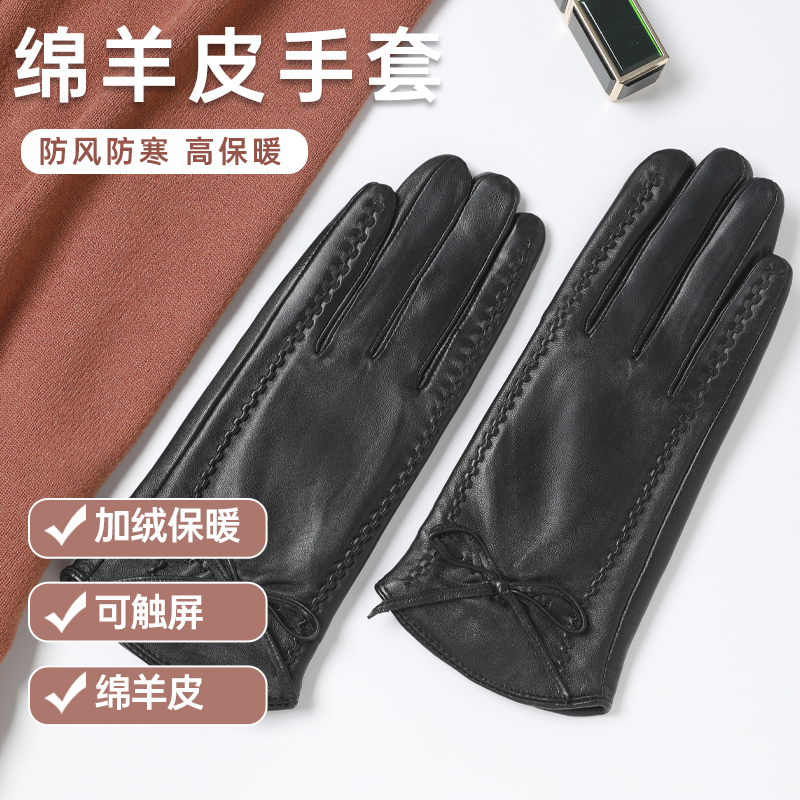 保暖加绒骑车开车加厚触屏防寒小羊皮皮手套女真皮防风时尚绵羊皮