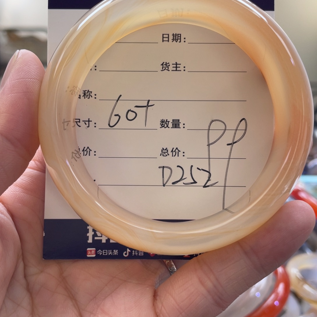 玛瑙/玉髓手镯未镶嵌