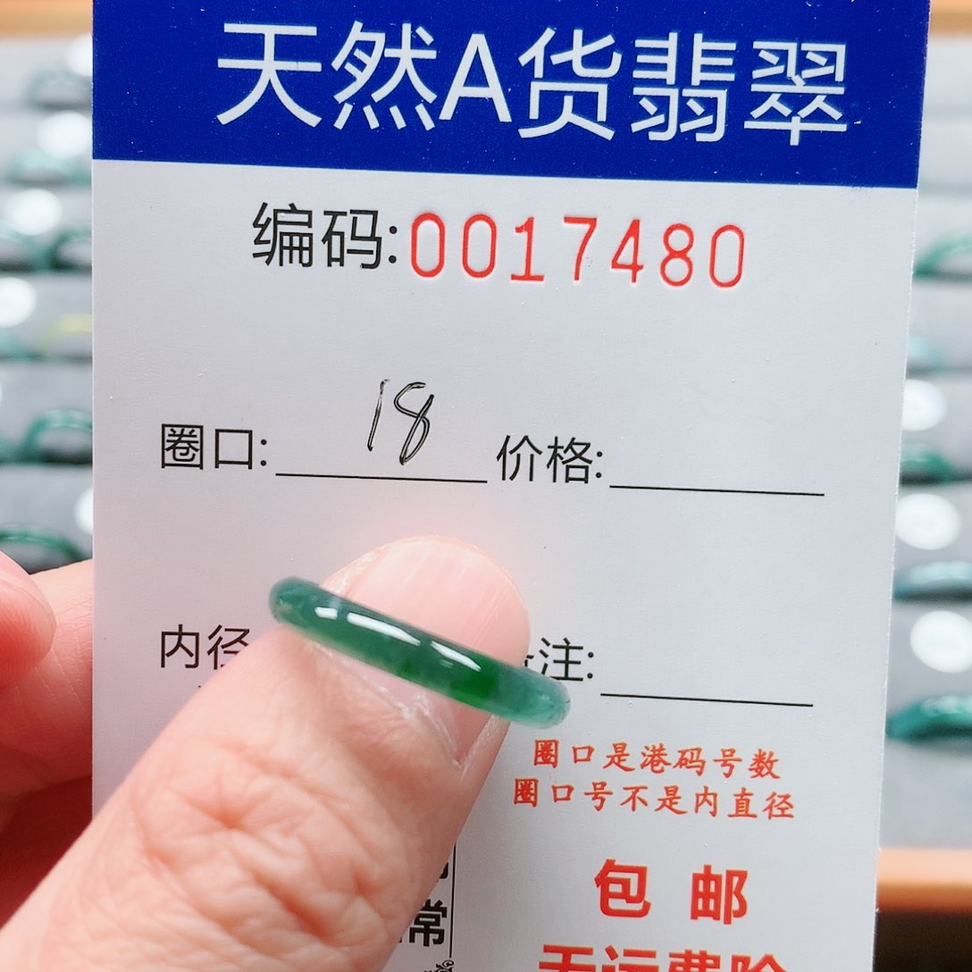 【闪购商品】翡翠戒指未镶嵌戒圈