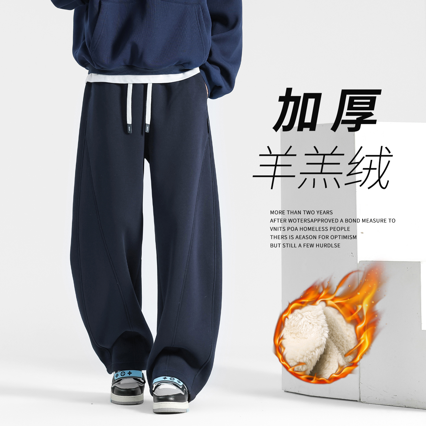 裤子男款冬季羊羔绒休闲裤男士加绒弯刀裤秋冬加厚卫裤男生运动裤