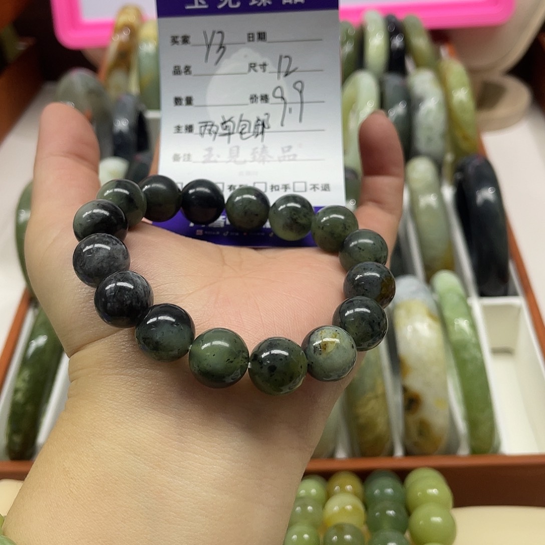 蛇纹石玉未镶嵌手镯
