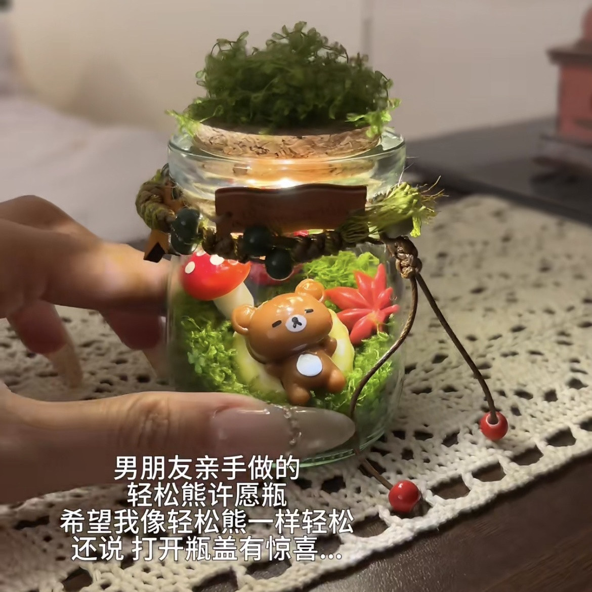 【利灵】diy手工纪念轻松熊星星透明许愿瓶简约ins风送男女朋友