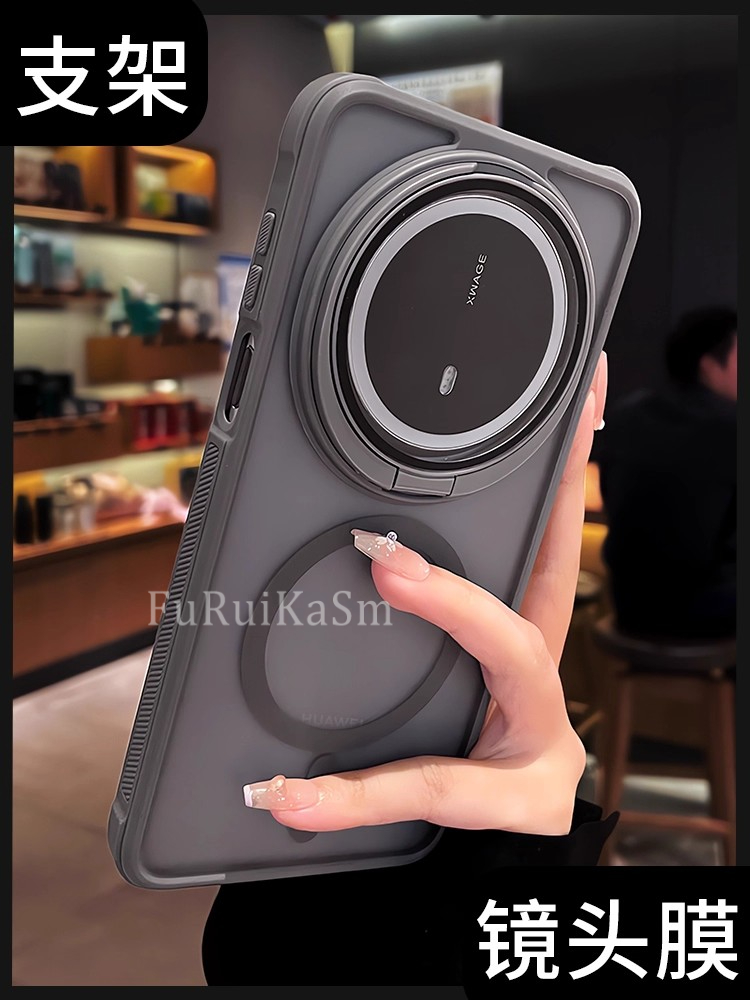 全包护镜支架磁吸适用华为mate70pro手机壳60pro磨砂防指纹70防摔
