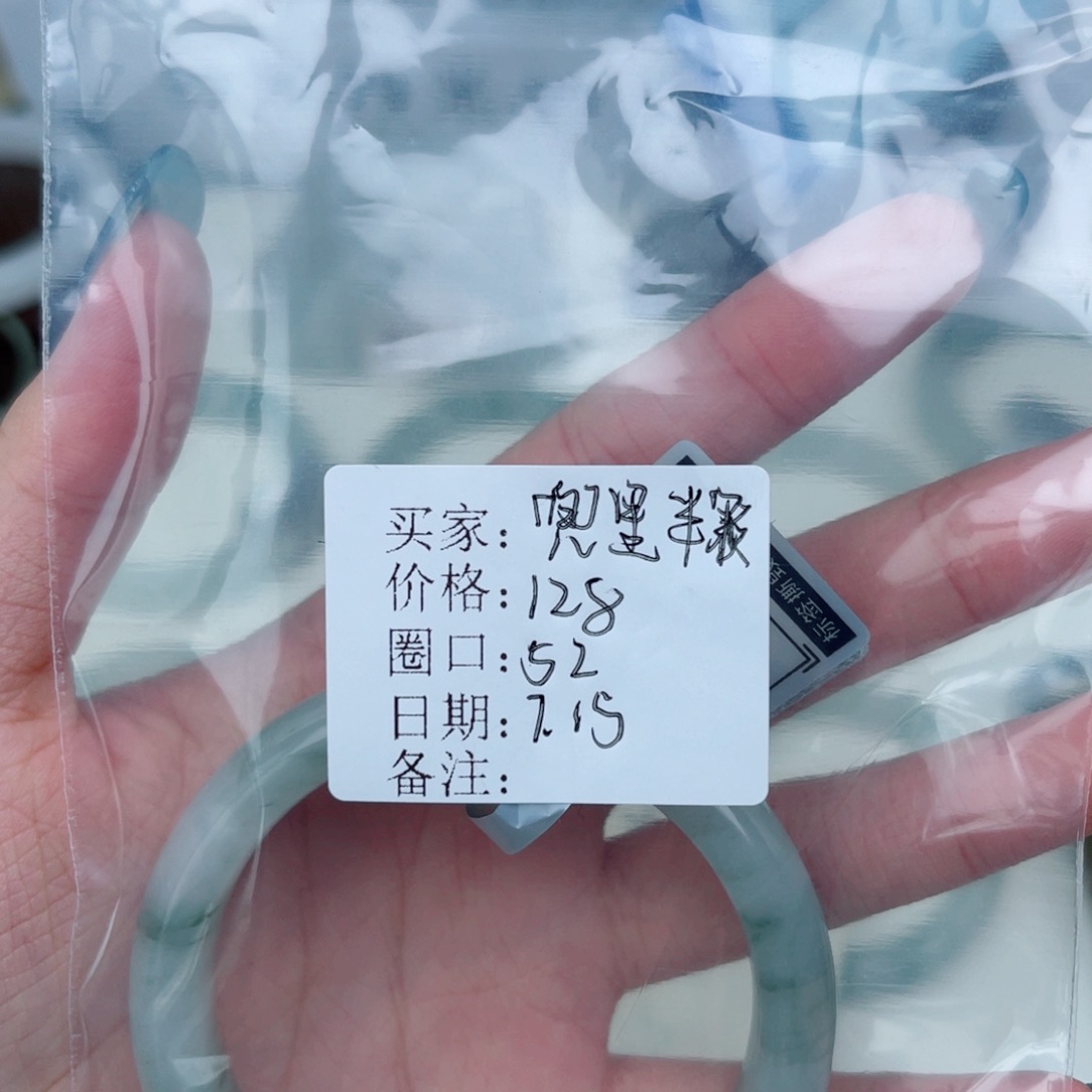 石英质玉（金丝玉）手镯未镶嵌