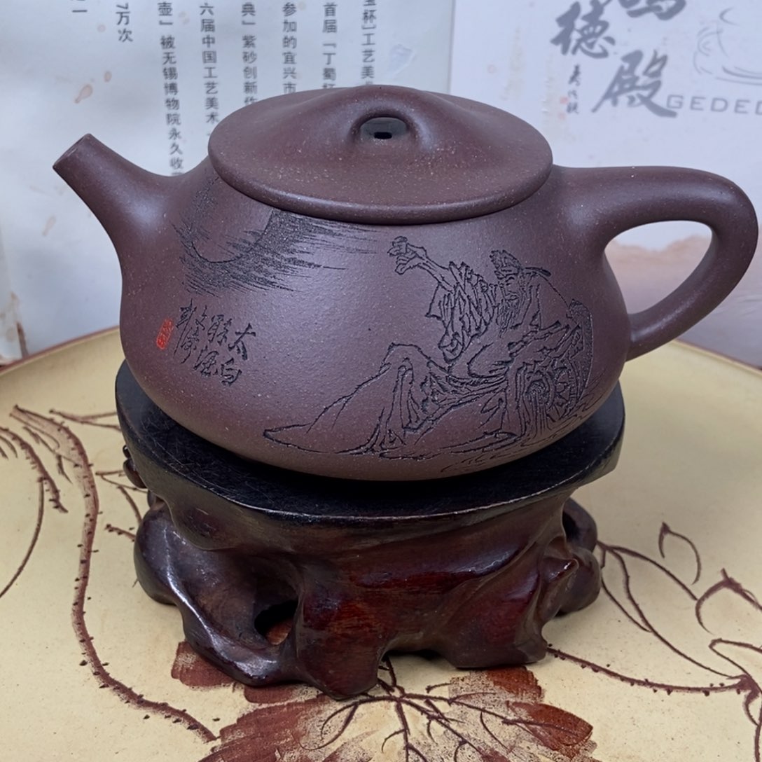 紫砂茶壶全手260 容量宜兴紫砂壶