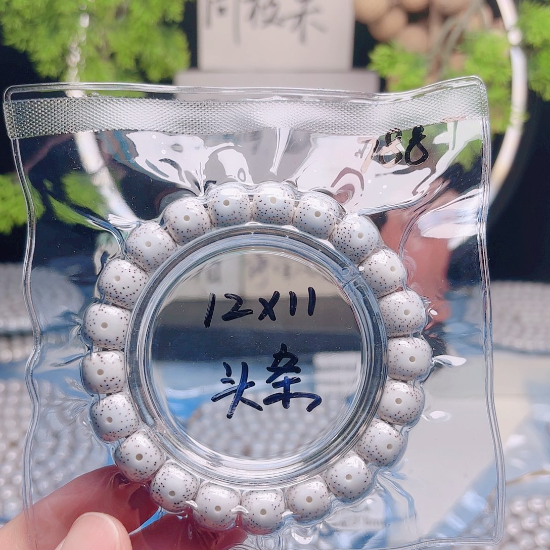 沛***行把件星月菩提星月
