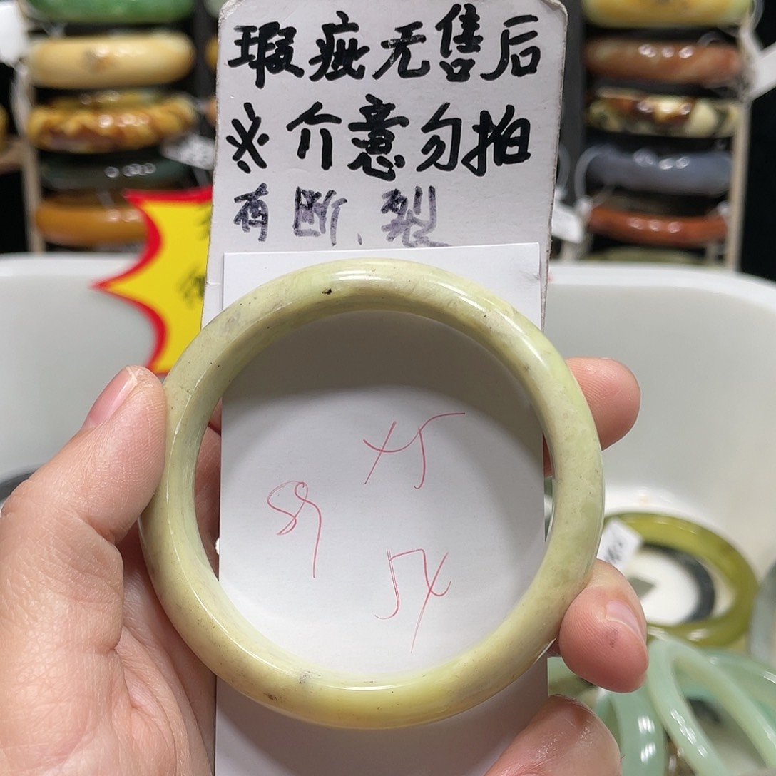 蛇纹石玉手镯未镶嵌