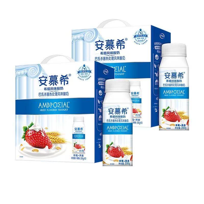 【特价】伊利安慕希草莓燕麦酸奶200g*10瓶*箱酸奶