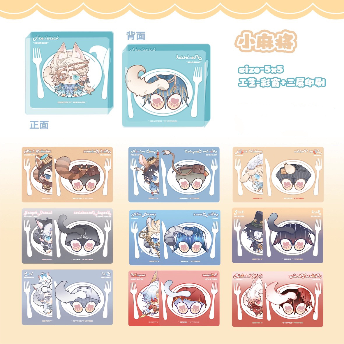 授权产品 同人周边 屁屁系列盲盒吧唧 拍立得pp夹 麻将代拆