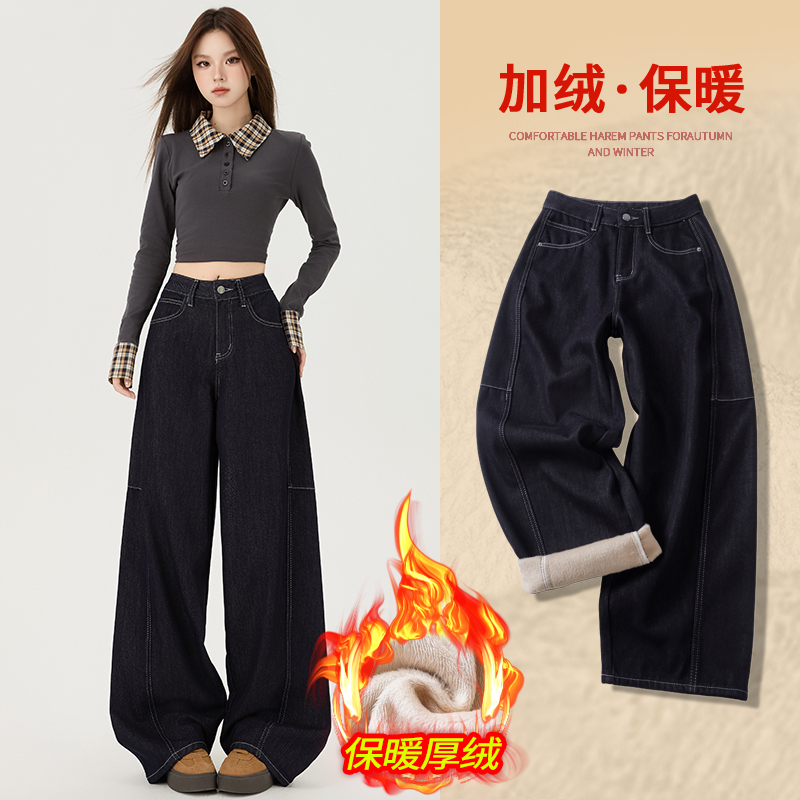 秋冬弯刀阔腿牛仔裤黑色女爆款2025新款加绒加厚美式显瘦宽松百搭