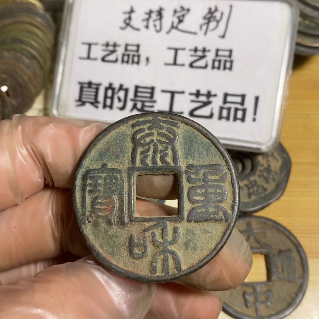 铜夜**多现代工艺品学习币