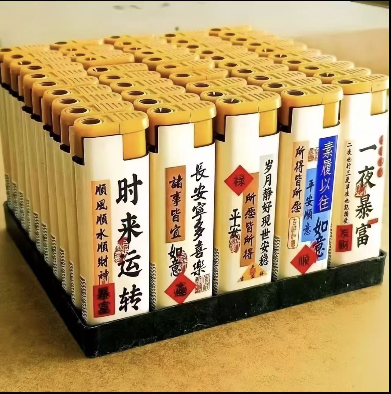 盒装大号宽版防风打火机超市批发加厚防爆家用耐用潮流设计国潮款