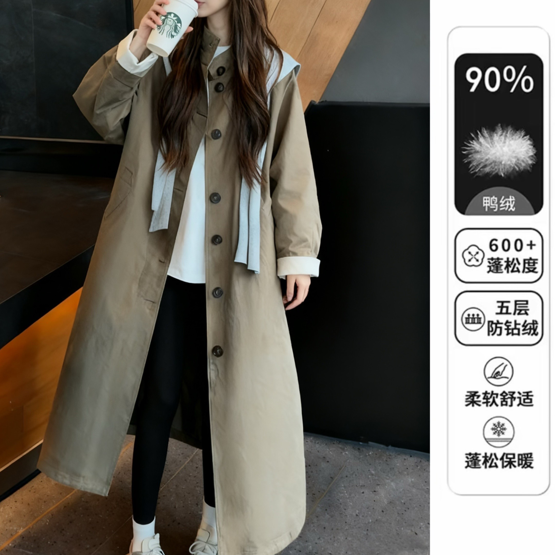【皓月】羽绒服风衣显瘦外套秋冬高级垂感休闲长款90白鸭绒大衣