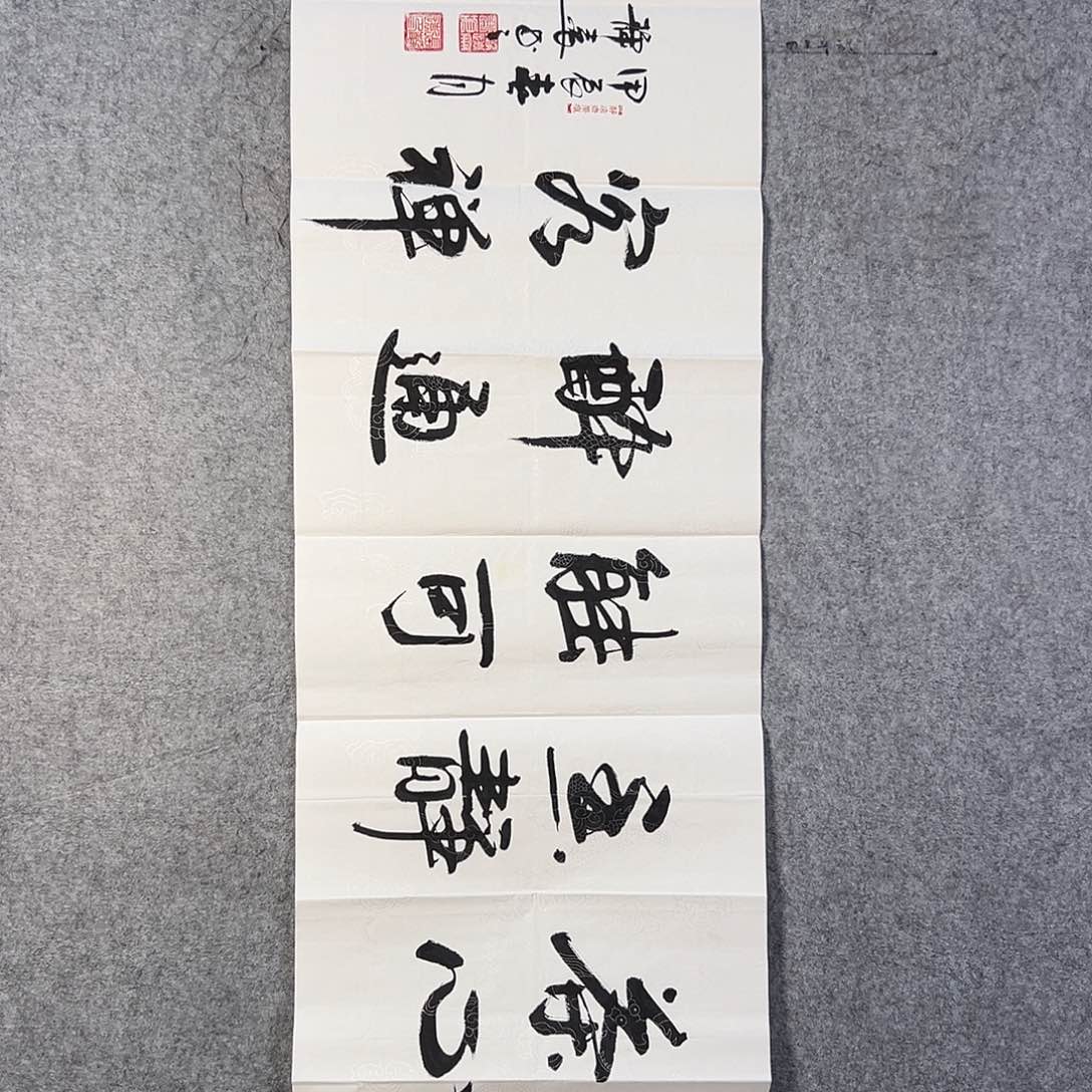 国画117 花鸟等动物为食的动物群